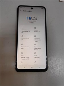 TECNO SPARK 20 PRO 8/256GB 890000621224