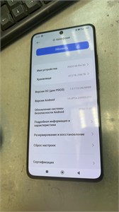 XIAOMI POCO X6 PRO 5G 8/256 890000651815