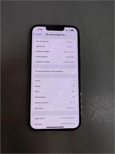 APPLE IPHONE 13 PRO 512GB 890000653566