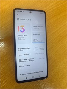 XIAOMI POCO X3 PRO 8/256GB 890000652749