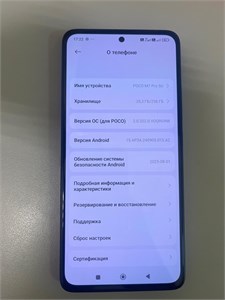 XIAOMI POCO M7 Pro 5G 8/256 890000654382