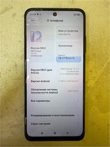Xiaomi POCO M3 Pro 4\64 890000653980
