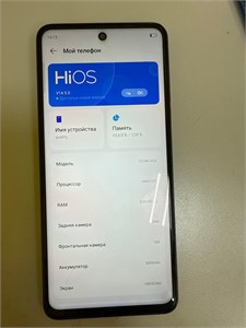 TECNO SPARK 30 8/128 ГБ 890000652378