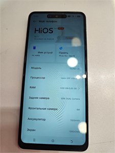 Tecno POVA 6 Neo  8/256 890000651734