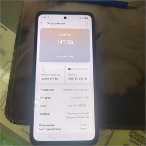REALME 14T 5G 8/256 ГБ 890000651821