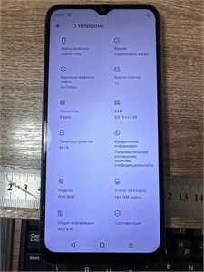 Realme C30s 4/64 ГБ 890000653914