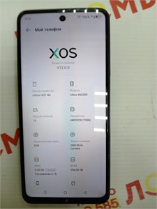 INFINIX HOT 40I 8/256 ГБ 890000653782