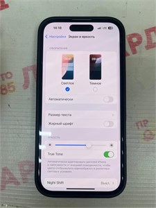 APPLE IPHONE 16 128GB 890000645263