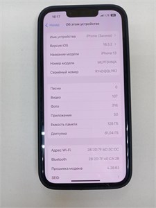 APPLE IPHONE 13 128GB 890000632127