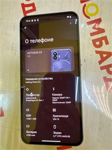 Nothing Phone 2 12/256 ГБ 890000615404