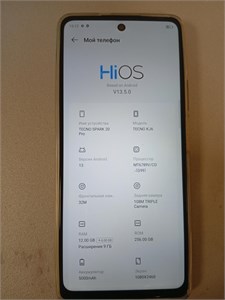 Tecno SPARK 20 Pro 12/256 890000653036