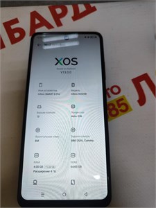 INFINIX SMART 8 PRO 4/64 890000654655