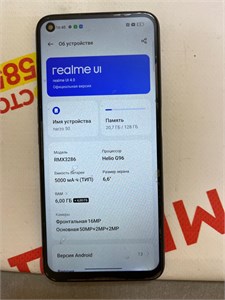 REALME NARZO 50 6/128 ГБ 890000654344