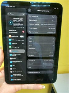Планшет Apple iPad mini (6-го поколения) (2021) 64 ГБ WI-FI 890000653731