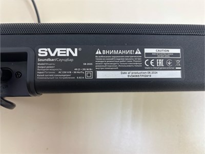 Саундбар SVEN SB-2035 890000653143