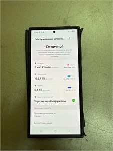 SAMSUNG GALAXY S24 ULTRA 12/256 ГБ 890000653898