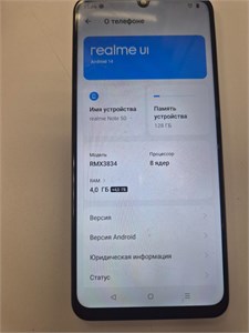 Realme Note 50 4/128 890000643072