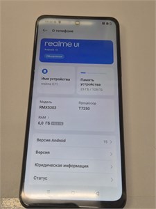 REALME C71 6/128GB 890000651974
