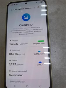 SAMSUNG GALAXY A54 5G 8/128 ГБ 890000653961