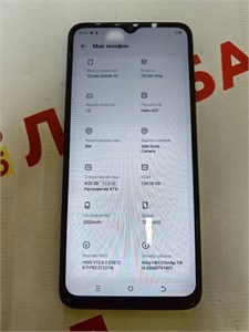 TECNO SPARK 10 4/128 ГБ 890000652243
