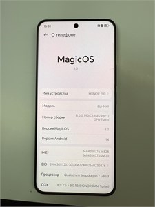 Honor 200 8/256 GB 890000653024