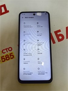 TECNO POVA NEO 3 4/128GB 890000654489