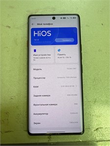 TECNO CAMON 40 PRO 5G 8/256GB 890000654292