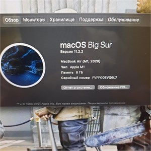 Ноутбук Apple MacBook Air 13 (2020, M1) 8/256 ГБ 890000586792