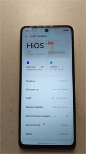 TECNO POVA 6 NEO 8/256 ГБ 890000652455