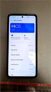 TECNO CAMON 20 PRO 8/256GB 890000654535