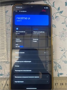 REALME NOTE 60X 3/64GB 890000654766