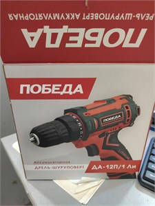 Дрель-шуруповерт аккумуляторная Победа ДА-12П/1 Ли 890000652697