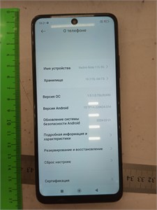 XIAOMI Redmi Note 11S 4/64 890000652510