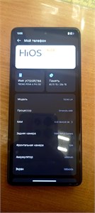 Tecno POVA 6 Pro 8/256 890000652016