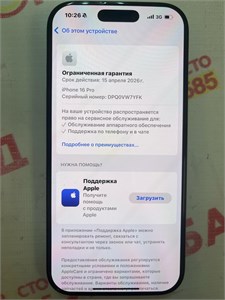 APPLE IPHONE 16 PRO 256 GB 890000653177