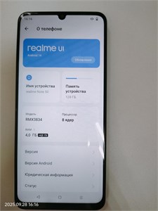 REALME NOTE 50 4/128GB 890000654270