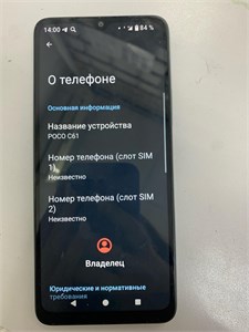 XIAOMI POCO C61 3/64GB 890000651756