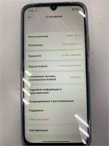 XIAOMI REDMI 15C 4/256 890000651883