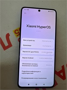 XIAOMI POCO X6 PRO 5G 8/256 890000653640