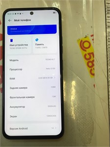 TECNO SPARK 30 PRO 8/256GB 890000654683