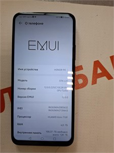 HONOR 9X 4/128 890000650918