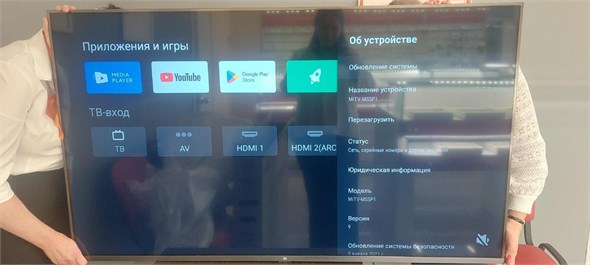 Телевизор LED Xiaomi Mi TV 4S 55 (L55M5-5ARU) 890000655593
