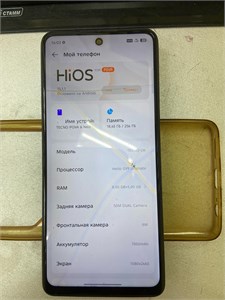 TECNO POVA 6 NEO 8/256GB 890000656105