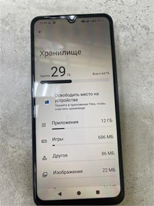XIAOMI REDMI A5 3/64 ГБ 890000657105