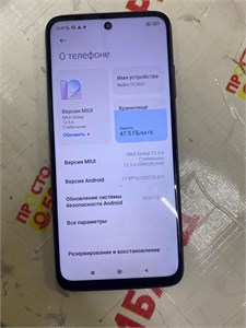 XIAOMI REDMI 10 4/64 ГБ 890000656217