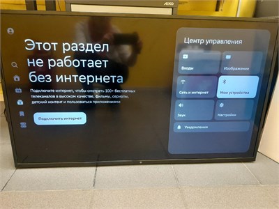 Телевизор DEXP U43H8100E 890000655256