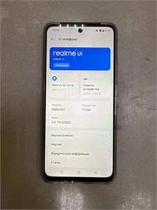 REALME C71 6/128GB 890000654974