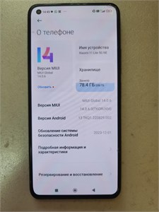XIAOMI 11 LITE 5G NE 8/256 ГБ 890000619429