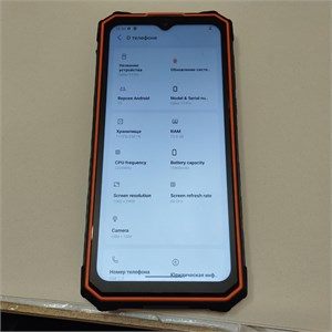 HOTWAV CYBER 13 PRO 12/256GB 890000654830