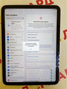 ПЛАНШЕТ APPLE IPAD AIR 4 ПОКОЛЕНИЯ 64GB 890000654645